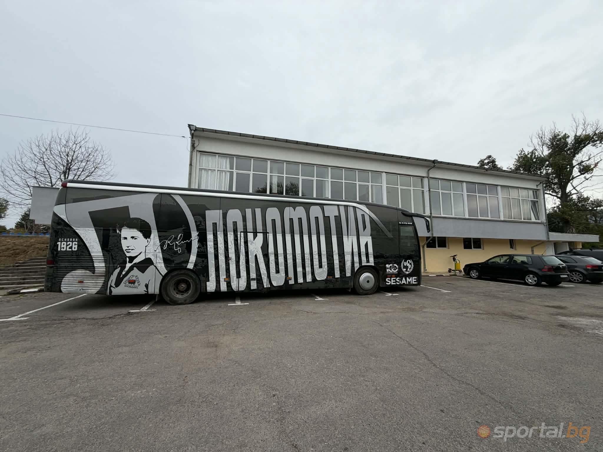 Автобусът на Локомотив (Пд) е в Самоков и ще бъде пребоядисан за Рилски Автобусът на Локомотив (Пд) е в Самоков и ще бъде пребоядисан за Рилски