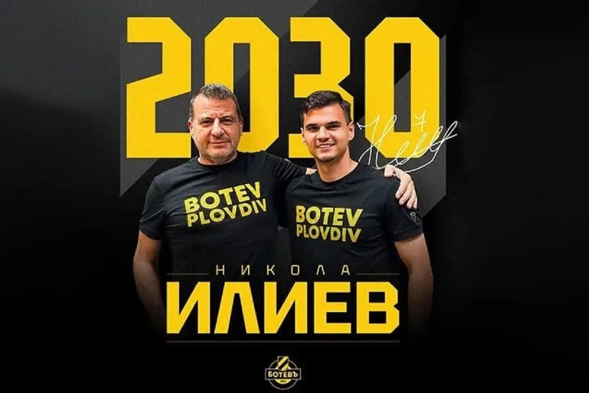 Илиян Филипов поздрави Никола Илиев и младежите след 2:1 над Португалия Илиян Филипов поздрави Никола Илиев и младежите след 2:1 над Португалия