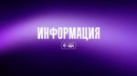 Миньор 2015 посреща Ботев Враца на 2 ноември след промяна на датата