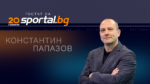 Константин Папазов, новият президент на БФ Баскетбол, гостува в „Гостът на Sportal.bg“