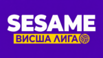 SESAME става генерален партньор на Висшата лига по волейбол