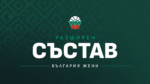 Таня Гатева повика 15 баскетболистки за ноемврийските евроквалификации