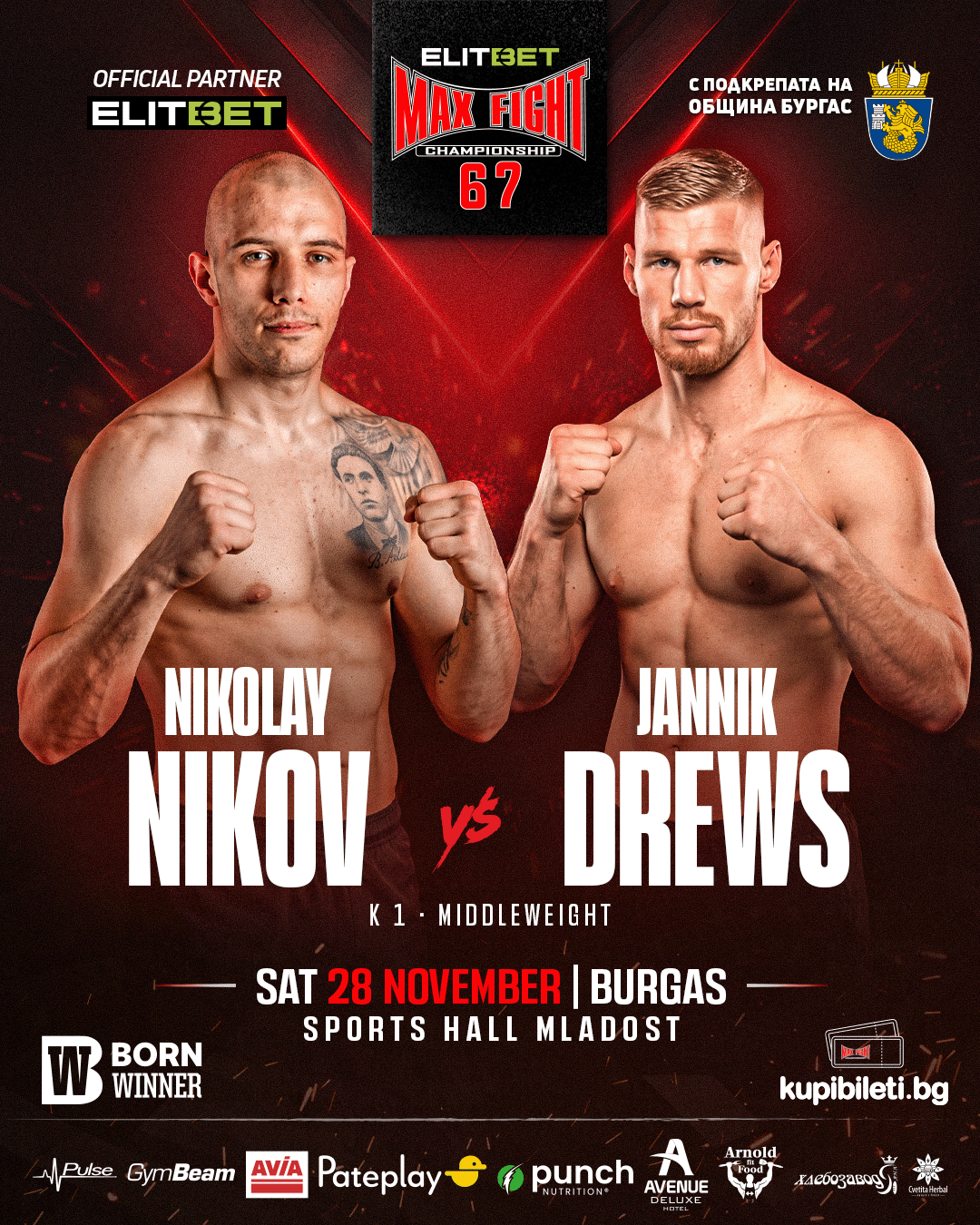 Николай Ников се завръща в Бургас срещу нокаутьора Яник Дрюз на MAX FIGHT 67